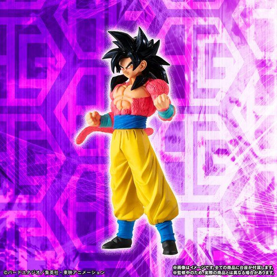 FREE SHIPPING] HG Dragon Ball GT Great Ape Awakening PVC Figure