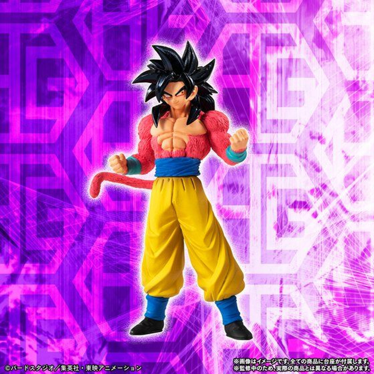 DRAGON BALL GT 01 最強変身！！ FREE SHIPPING] HG Dragon Ball GT Great Ape Awakening PVC