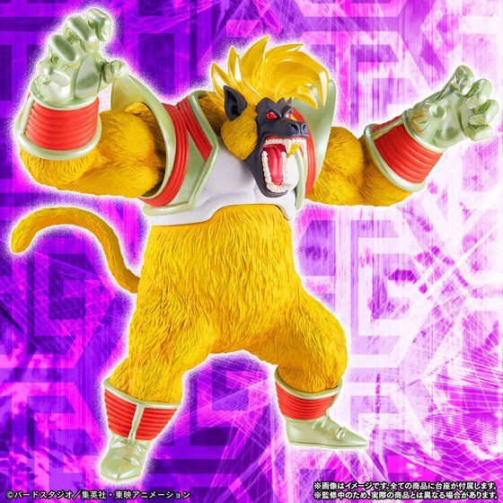 FREE SHIPPING] HG Dragon Ball GT Great Ape Awakening PVC Figure