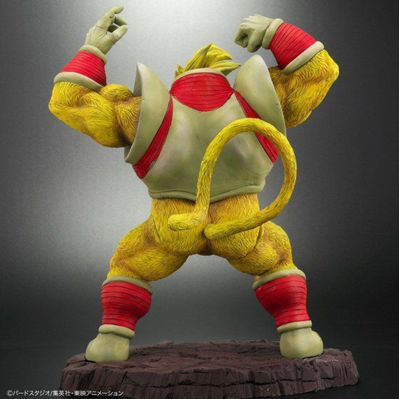Dragon Ball Arise Ape Baby & Super Saiyan 4 Son Goku PVC