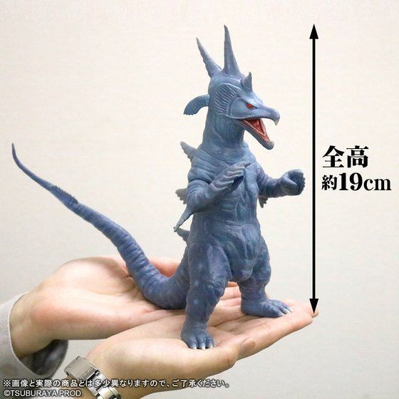 Ultra Large Monster Series 5000 Muruchi - Kurama Toys OnLine Shop