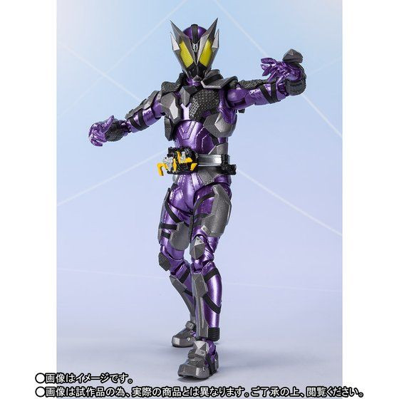 S.H.Figuarts Kamen Rider Horobi Sting Scorpion Action Figure