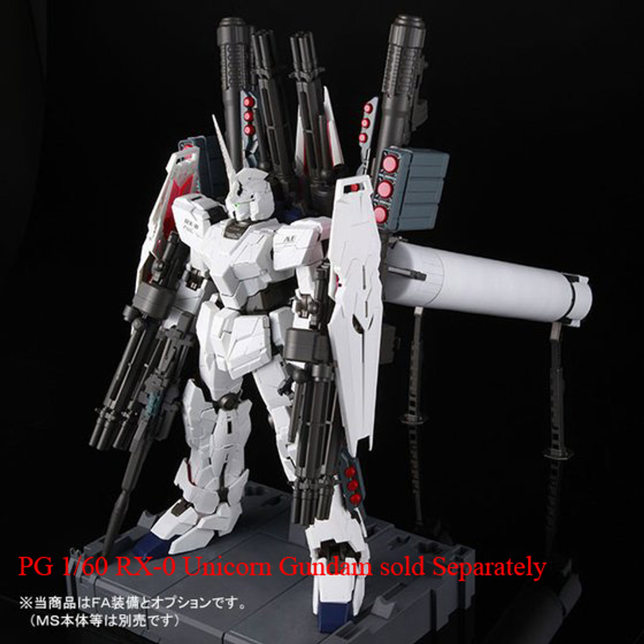 PG 1/60 FA Expansion Unit for RX-0 Unicorn Gundam Plastic Model