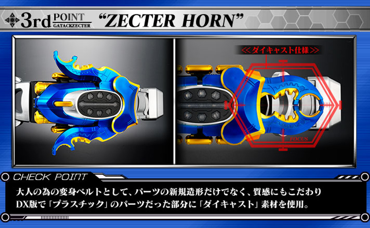 BANDAI Premium COMPLETE SELECTION MODIFICATION GATACKZECTER Kamen