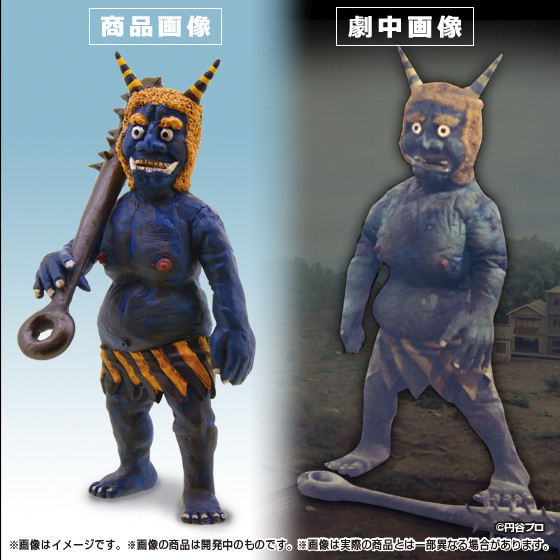 BANDAI Premium HG Primary Color Ultra Monster Encyclopedia Part 3