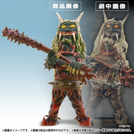 ス*ク様 HG原色 最終回スペシャル フィギュアのビニール未開封 BANDAI Premium HG Primary Color Ultra Monster Encyclopedia Part 3