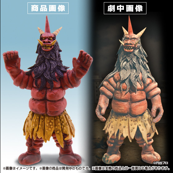 BANDAI Premium HG Primary Color Ultra Monster Encyclopedia Part 3