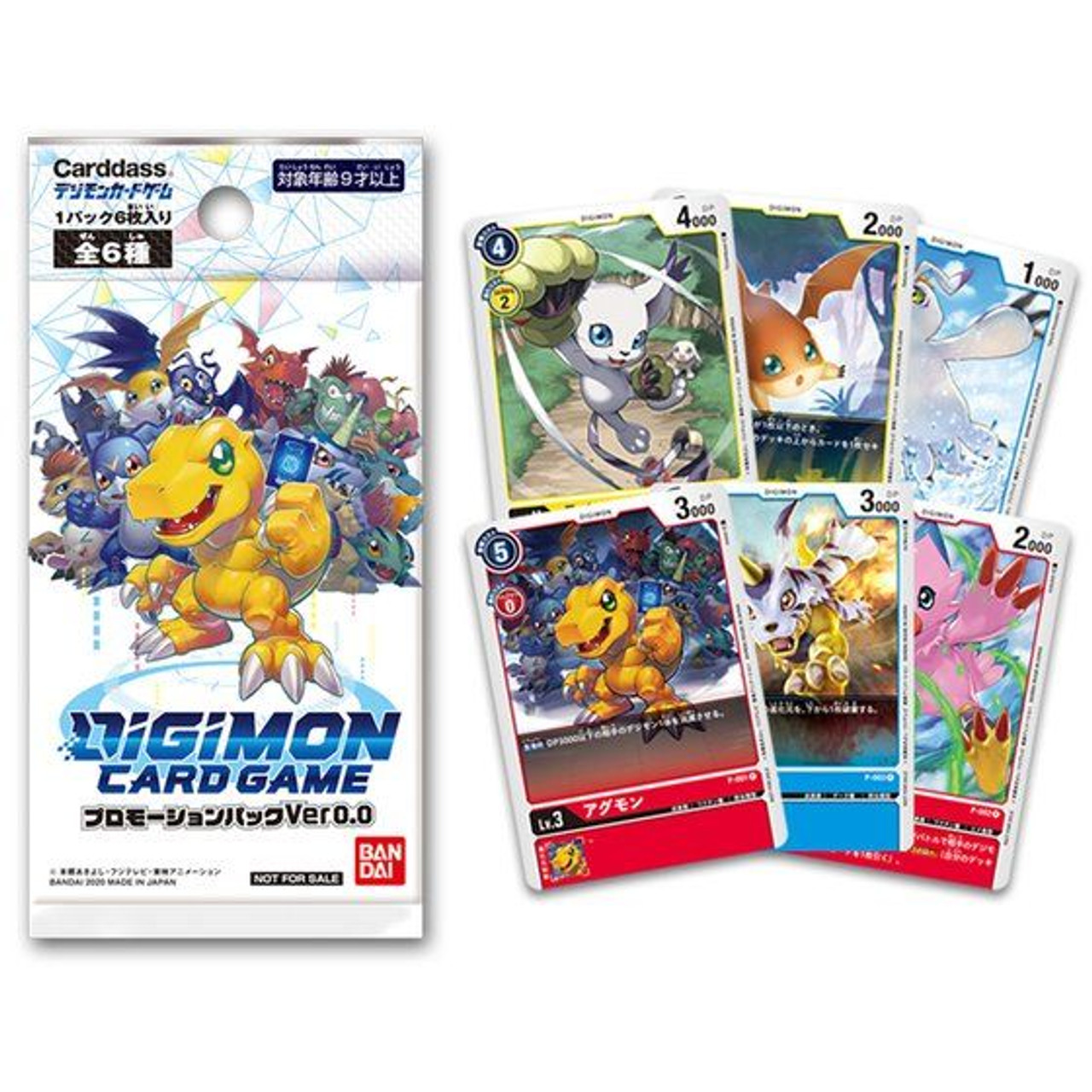 Digimon Complete Selection Animation Digivice -LAST