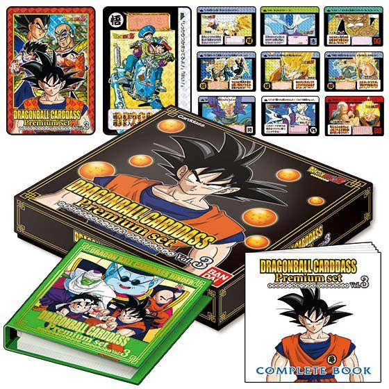 Dragon Ball Carddass Premium set Vol.3 - Kurama Toys OnLine Shop