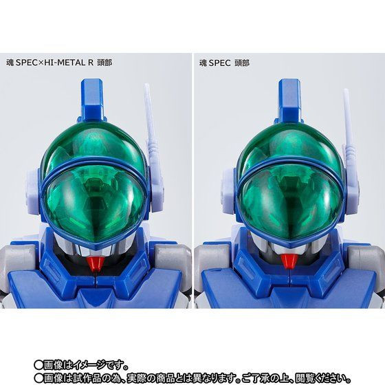 Frontière de la mode Articles promotionnels Toy japan import Gundam MS