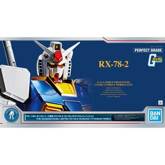 PG RX-78-2 ガンダム (チタニウムフィニッシュ) PG 1/60 The Gundam Base Limited RX-78-2 Gundam [Titanium Finish
