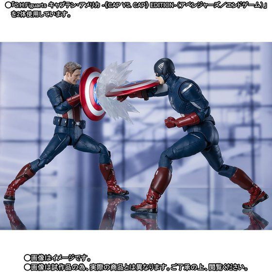 S.H.Figuarts Captain America- 《CAP VS. CAP》 EDITION‐ (Avengers