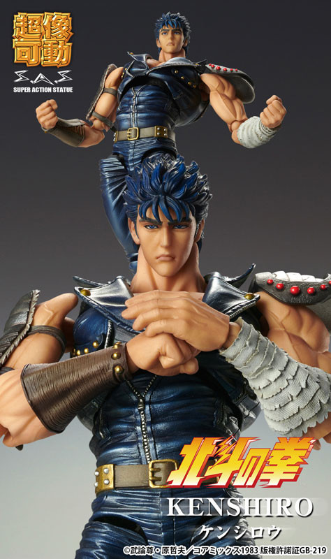 Super Action Statue Fist of the North Star Kenshiro - Kurama Toys