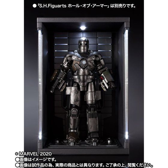S.H.Figuarts Iron Man Mark 1 -Birth of Iron Man EDITION- (Iron Man