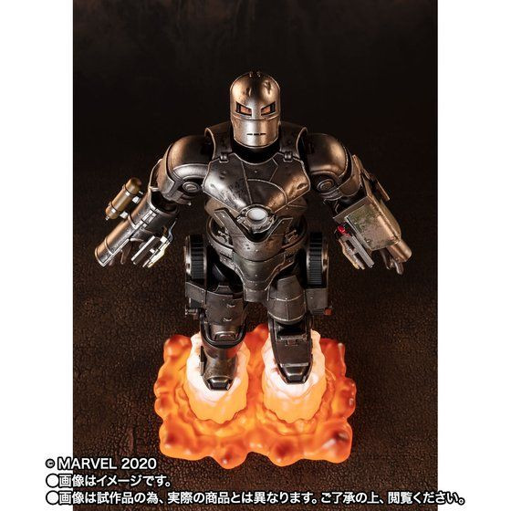 S.H.Figuarts Iron Man Mark 1 -Birth of Iron Man EDITION- (Iron Man