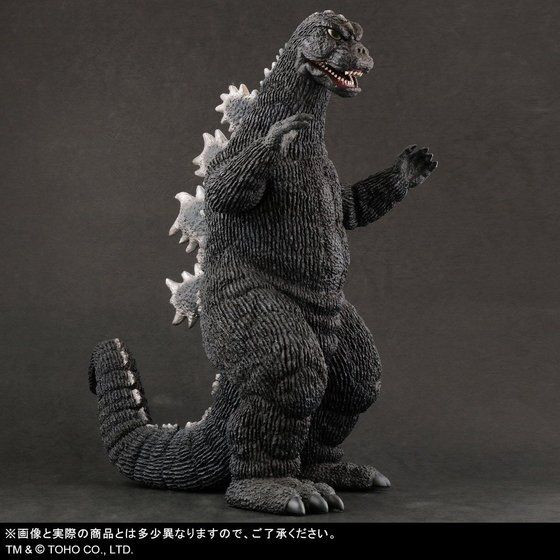 コミック・アニメ TOHO30 Godzilla 1975 Light up Ver. Toho Large Monster Series Godzilla (1975) Light Up Ver. - Kurama