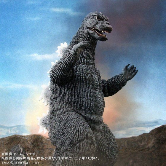 Toho Large Monster Series Godzilla (1975) Light Up Ver. - Kurama