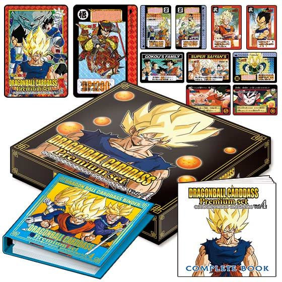 Dragon Ball Carddass Premium set Vol.4 - Kurama Toys OnLine Shop