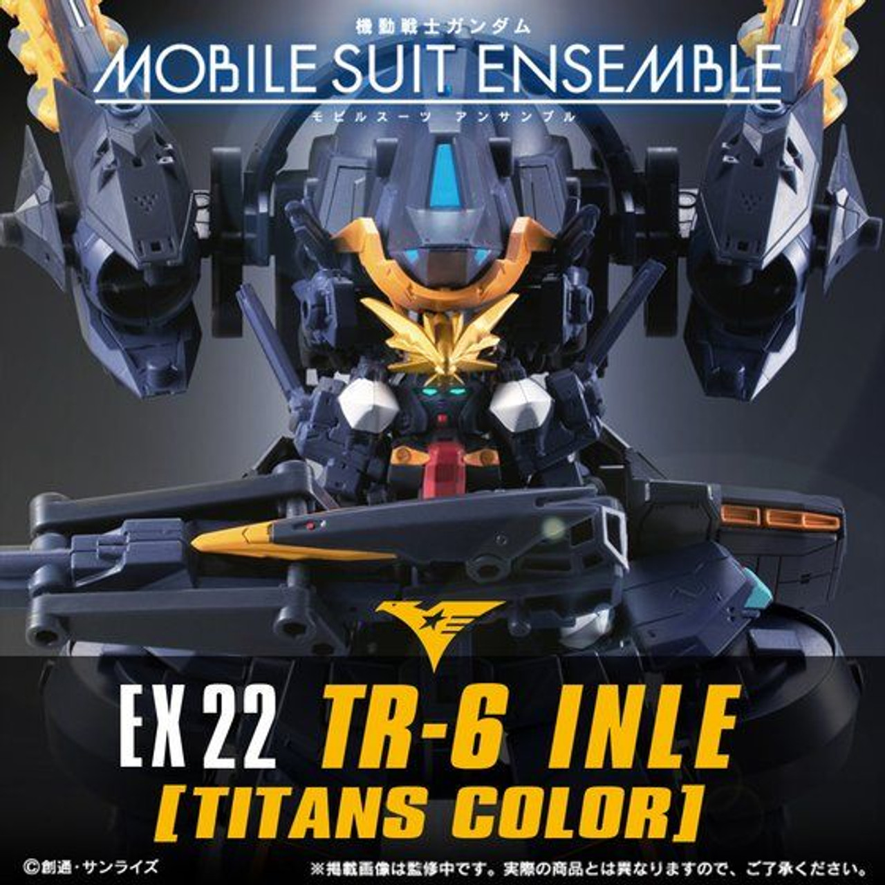 ガンダム MOBILE SUIT ENSEMBLE EX22 TR-6 インレ - プラモデル