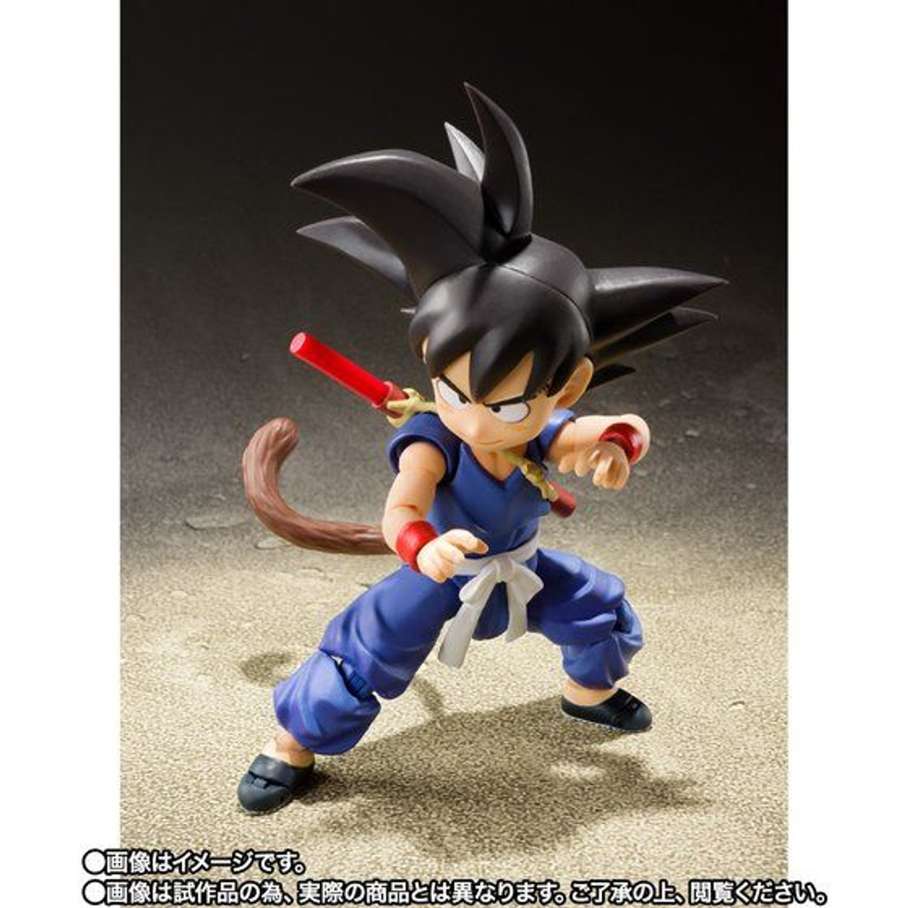 ドラゴンボール 幼少期 孫悟空 バードスタジオ 集英社 80s 貴重　希少 幼少期 孫悟空セットドラゴンボール フィギュア