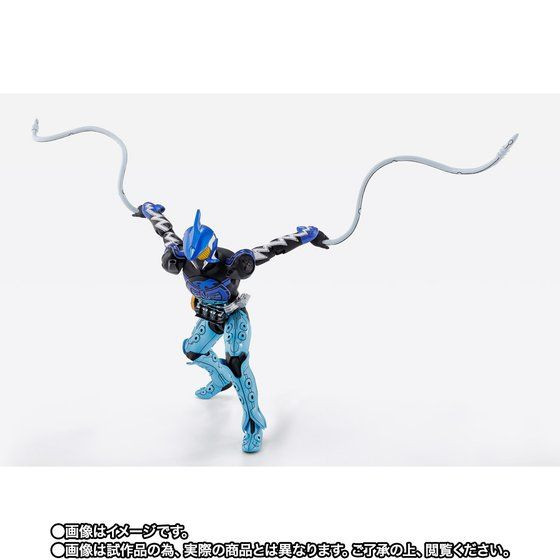 Figura S.H. Figuarts SHINKOCCHOU SEIHOU KAM RIDER OOO LATORARTAR COMBO