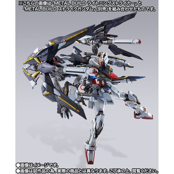 METAL BUILD Lightning Striker - Kurama Toys OnLine Shop