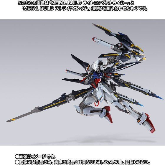METAL BUILD Lightning Striker - Kurama Toys OnLine Shop