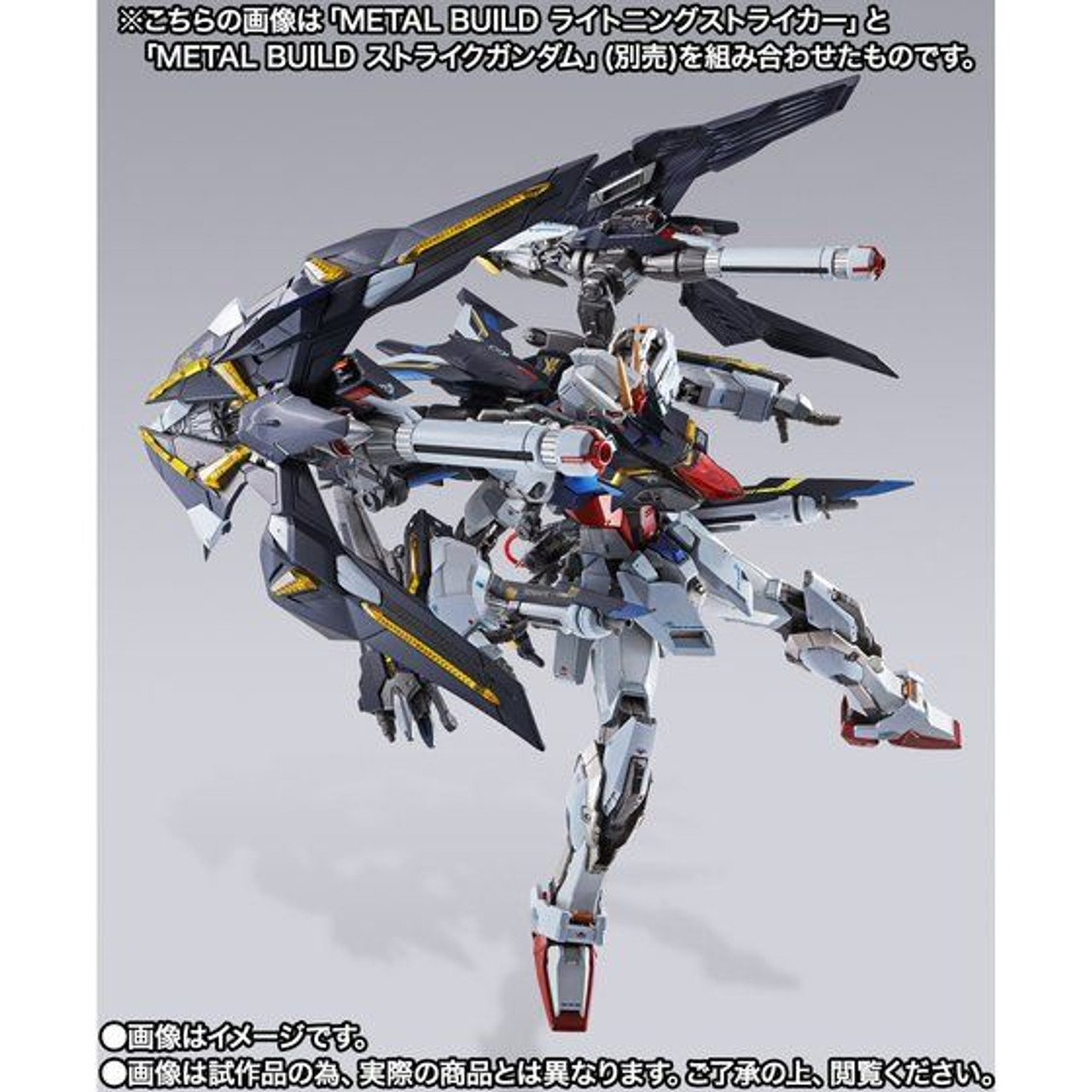 METAL BUILD Lightning Striker ( JUN 2021 ) - Kurama Toys OnLine Shop