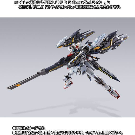 METAL BUILD Lightning Striker ( JUN 2021 ) - Kurama Toys OnLine Shop