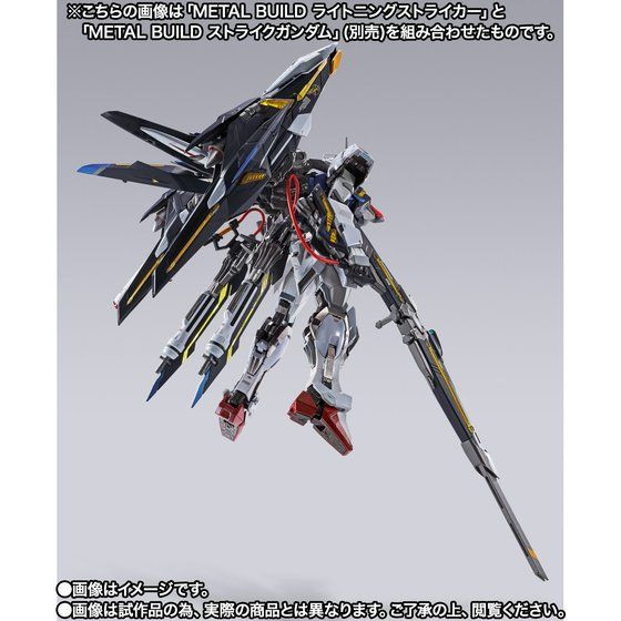 METAL BUILD Lightning Striker ( JUN 2021 ) - Kurama Toys OnLine Shop