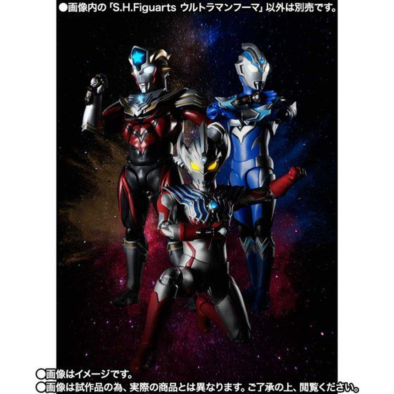S.H.Figuarts Ultraman Fuma Action Figure - Kurama Toys