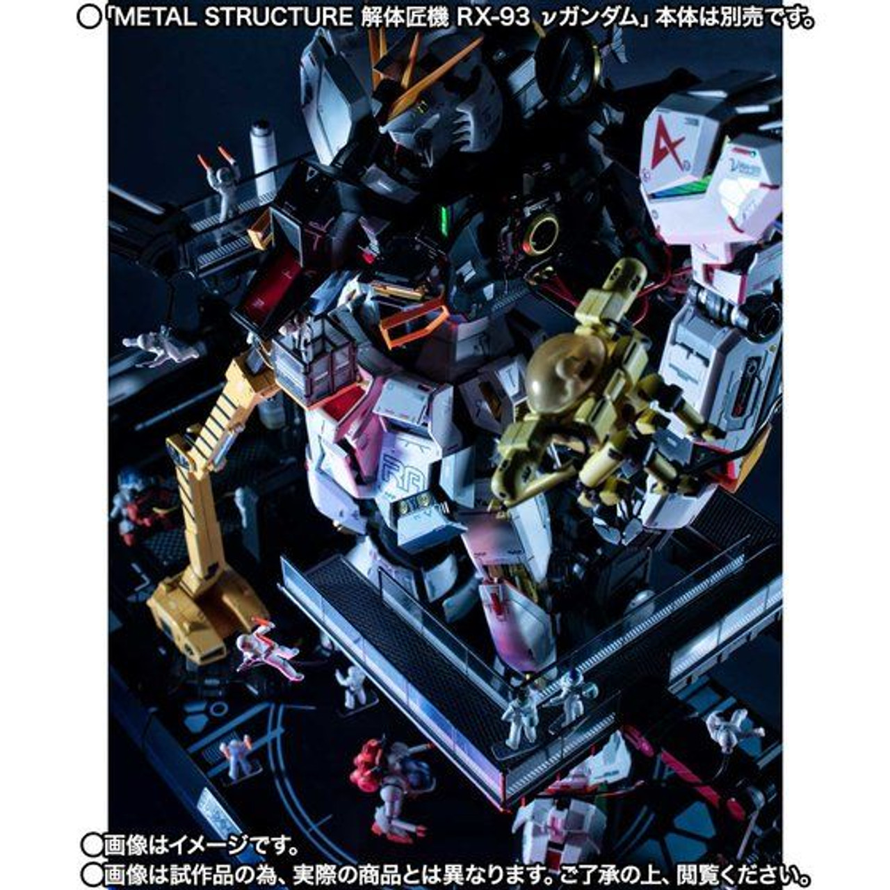 FREE SHIPPING] METAL STRUCTURE Kaitaishouki RX-93 NU Gundam Option