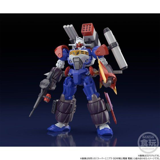 Super Mini Pla Gear Fighter Dendoh Full Armor Dendo Optional Parts