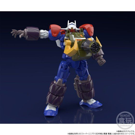 Super Mini Pla Gear Fighter Dendoh Full Armor Dendo Optional Parts