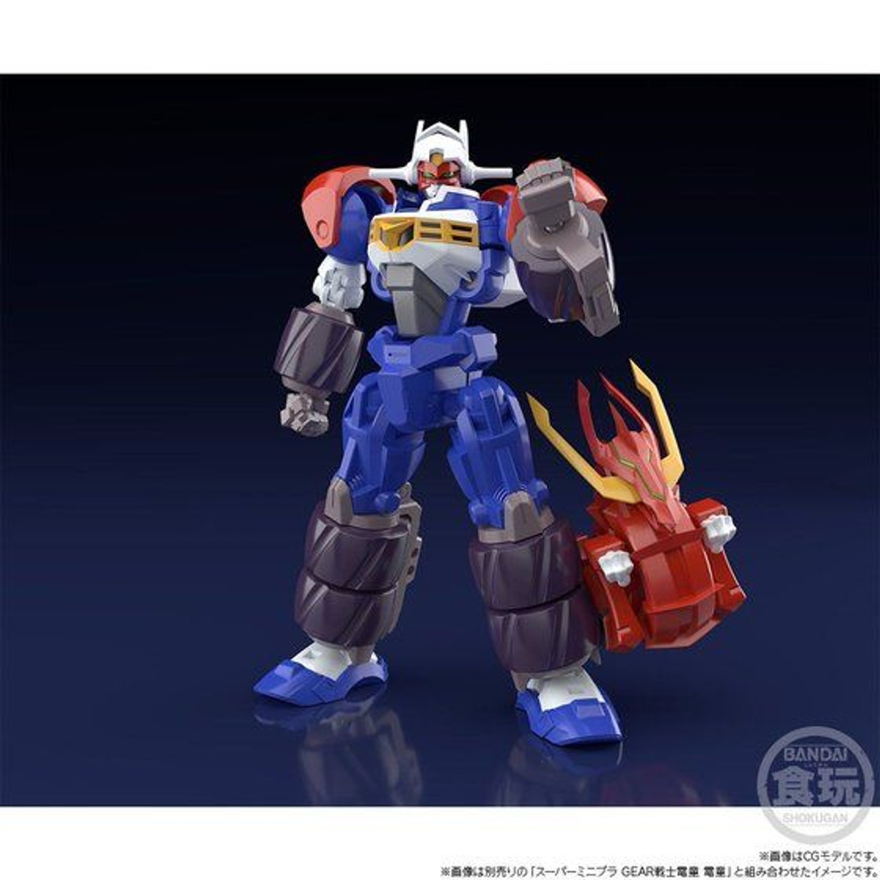 Super Mini Pla Gear Fighter Dendoh Full Armor Dendo Optional