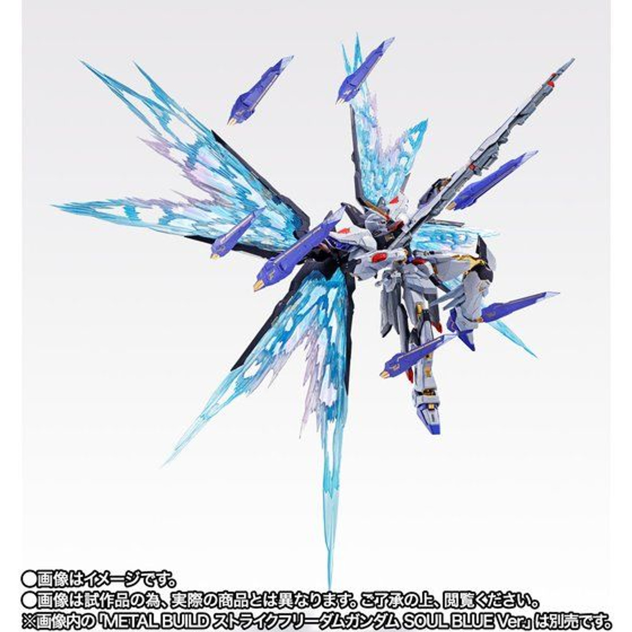 METAL BUILD Strike Freedom Gundam Wing of Light Option Set