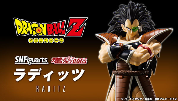 S.H.Figuarts Raditz (Dragon Ball Z) Action Figure - Kurama Toys