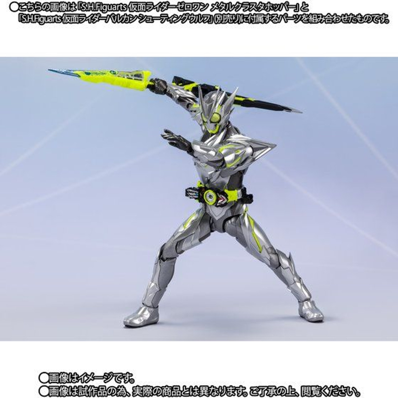 S.H.Figuarts仮面ライダーゼロワン　メタルクラスタホッパー レビュー】 S.H.Figuarts 仮面ライダーゼロワン メタルクラスタ