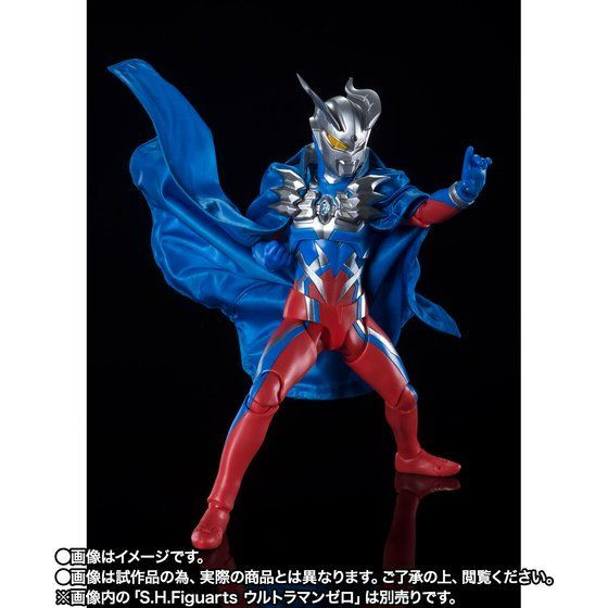 S.H.Figuarts Ultraman Zero Mantle - Kurama Toys OnLine Shop