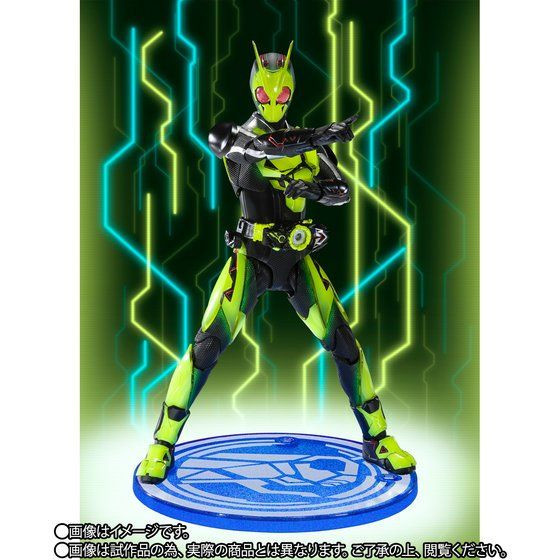 S.H.Figuarts Kamen Rider Zero-One Realizing Hopper - Kurama Toys