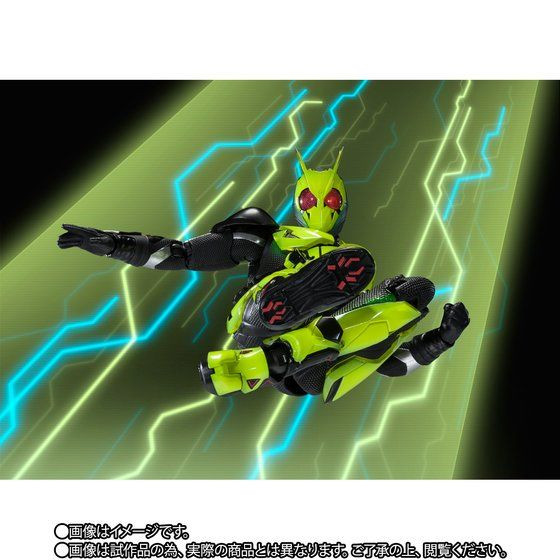 S.H.Figuarts Kamen Rider Zero-One Realizing Hopper - Kurama Toys
