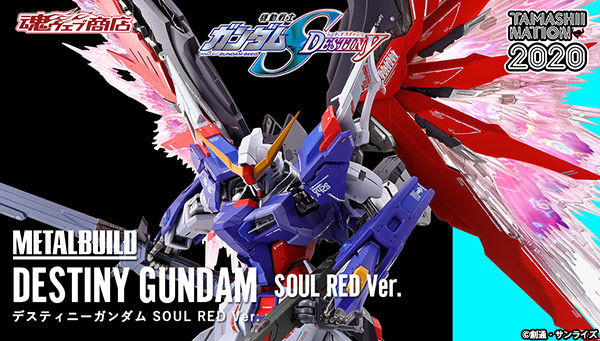 METAL BUILD Destiny Gundam SOUL RED Ver. - Kurama Toys OnLine Shop