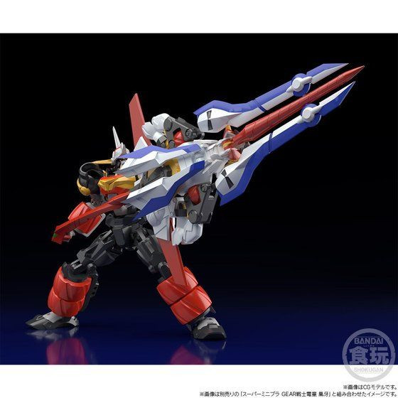 Super Mini Pla Gear Fighter Dendoh CHOJUUOH KIBA - Kurama Toys