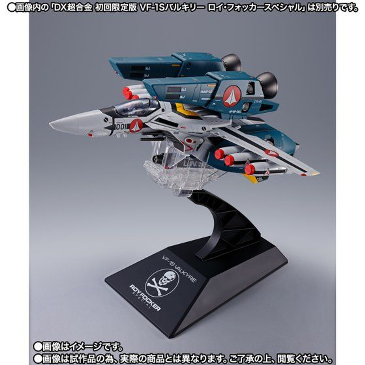 DX Chogokin Super Parts SET for TV Edition VF-1 ( IN STOCK