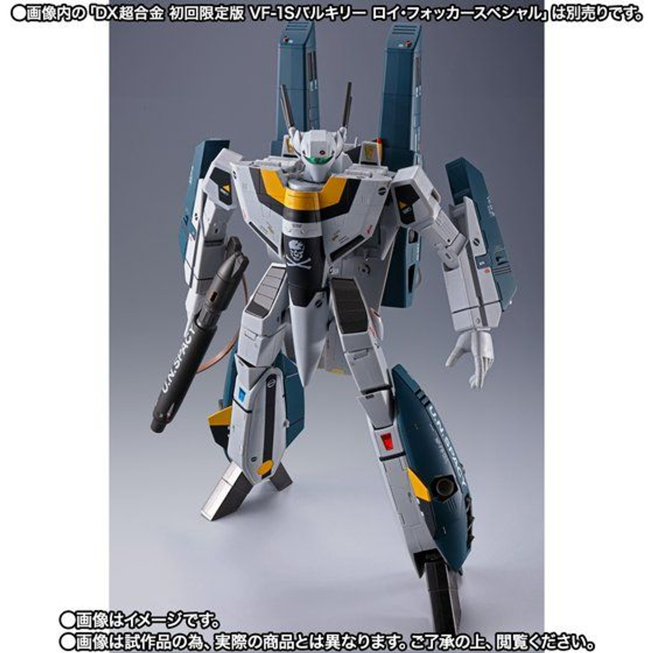 DX Chogokin Super Parts SET for TV Edition VF-1 ( IN STOCK )