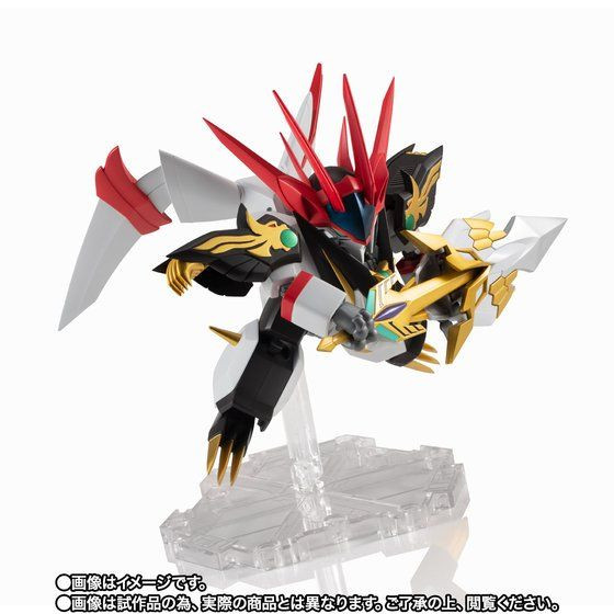 Figura Mashin Hero Wataru JYAKOMARU Bandai NXEDGE Style
