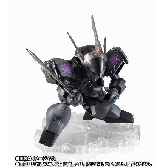 marumaru Nxedge Style [Mashin Unit] Ryujinmaru The Dark (Mashin Hero Wataru