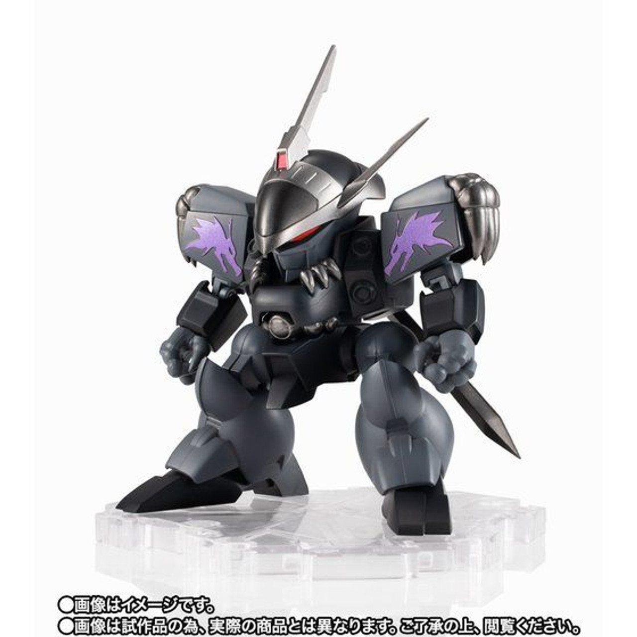 Nxedge Style [Mashin Unit] Ryujinmaru The Dark (Mashin Hero