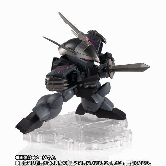 Nxedge Style [Mashin Unit] Ryujinmaru The Dark (Mashin Hero Wataru