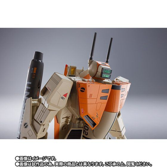DX Chogokin VF-1D Valkyrie & Fun Racer - Kurama Toys OnLine Shop